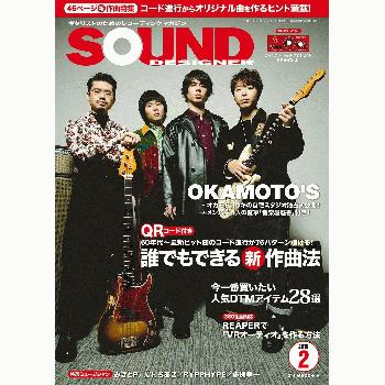 soundesinger201902.jpegのサムネール画像